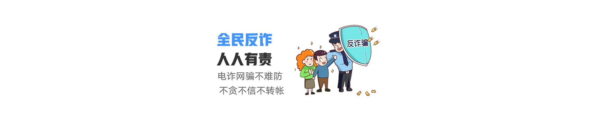 柯坪县联通宽带