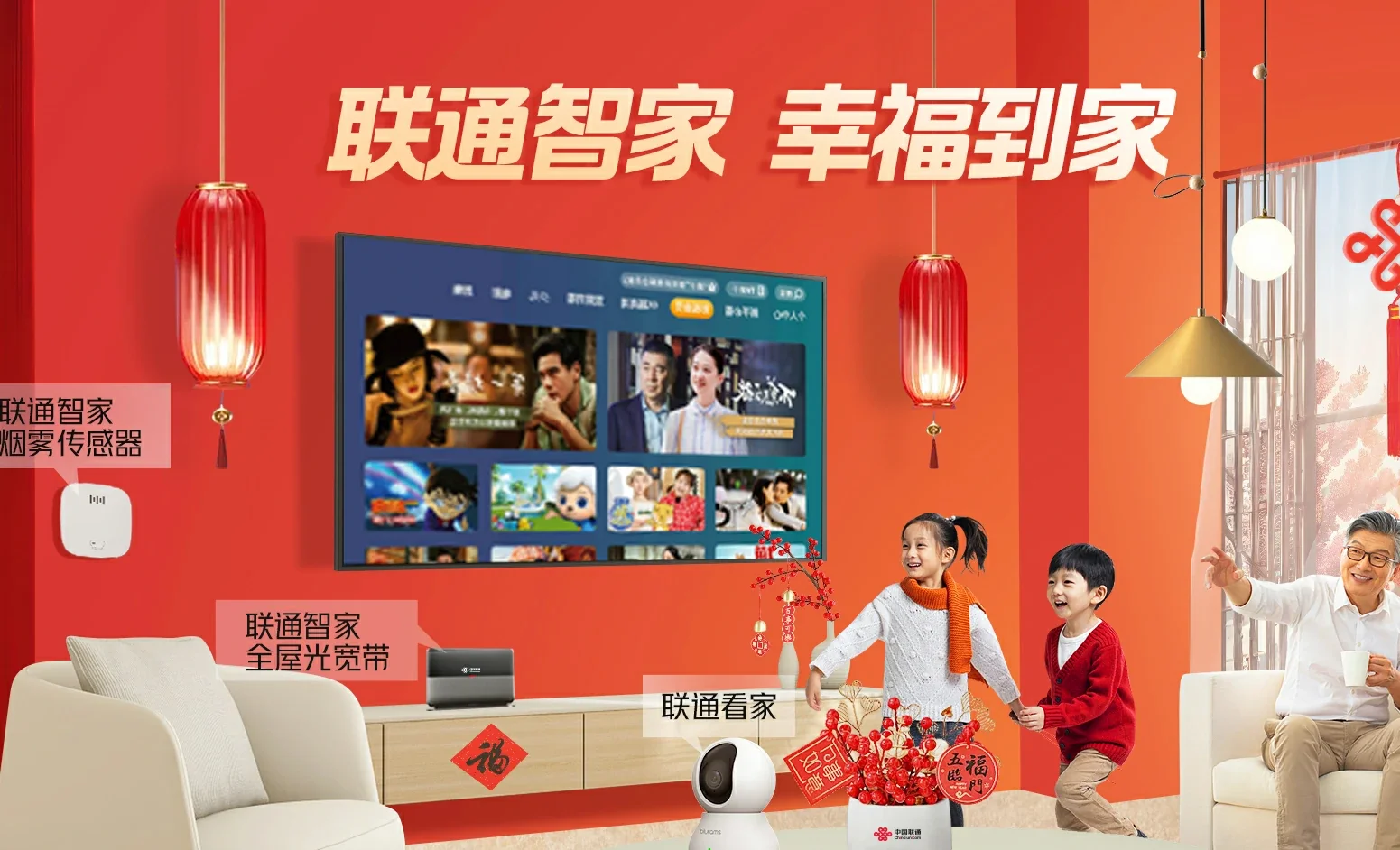 柯坪县中国联通
