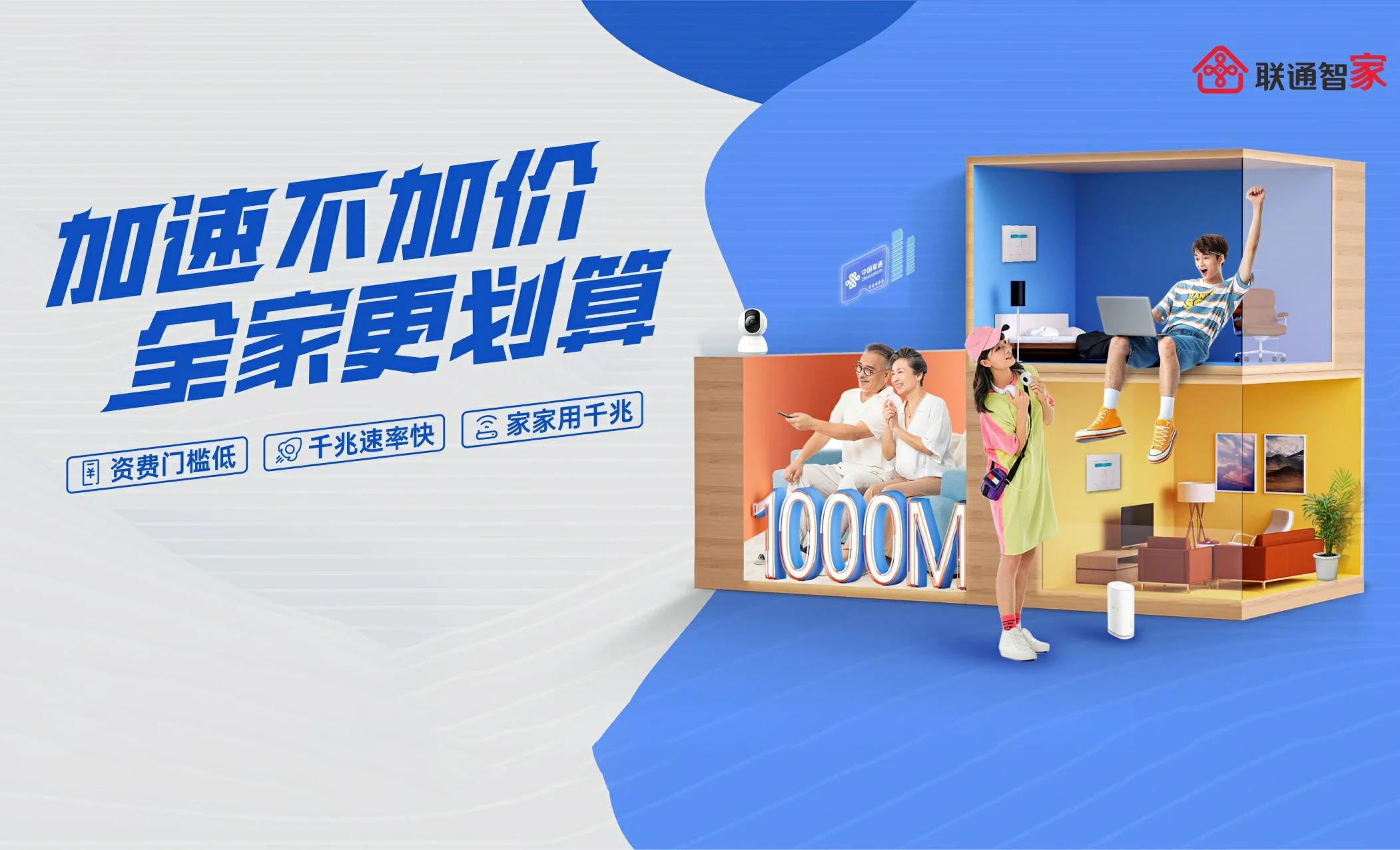 柯坪县中国联通